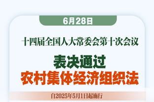 以德报怨！莫德里奇遭球迷激光笔照射！随后鼓掌回应球迷的挑衅！