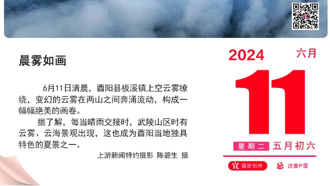 马卡：米利唐回归进入倒计时，预计将在二月底或三月初复出