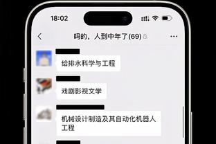 记者：除了巴萨和尤文，巴黎也有意邀请莫塔执教