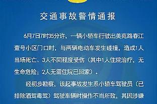 感谢纽约老铁送的乐透！篮网近14战仅3胜 今年首轮签还在火箭手里