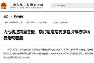 球迷“进攻”自家主队，揭秘德国足球引资闹剧