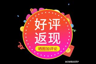 蜕变！火箭本赛季仅用21场比赛就取12胜 上赛季用50场