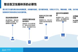 必威平台网址多少啊截图3